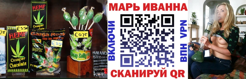 Печенье с ТГК марихуана  Калязин 
