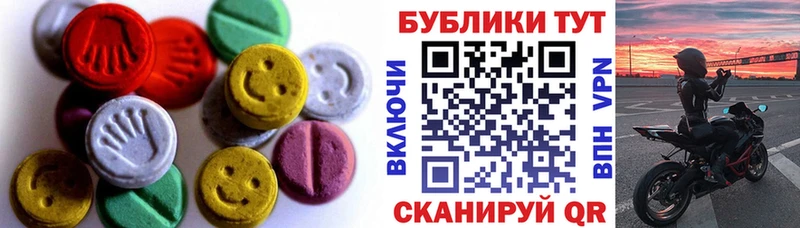 KRAKEN маркетплейс  Калязин  мориарти официальный сайт  купить закладку  Ecstasy 250 мг 