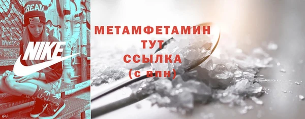 дживик Верхнеуральск