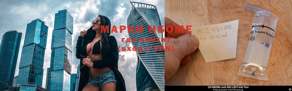 mix Волосово