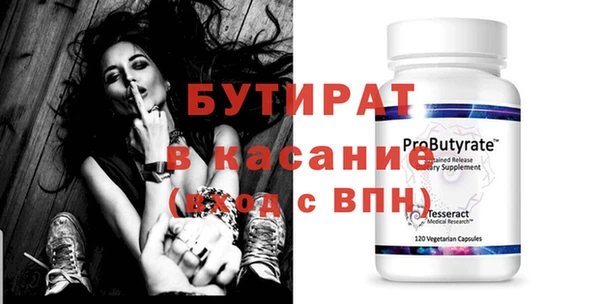 mix Волосово
