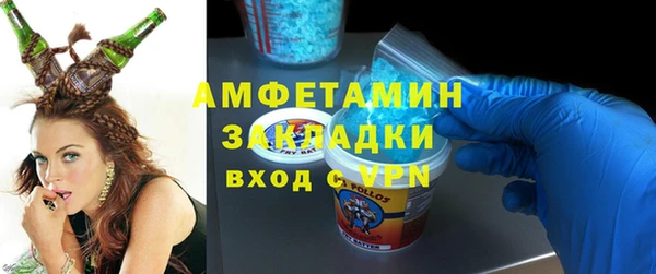 mix Волосово
