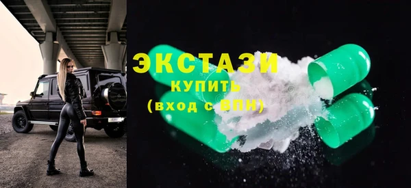 синтетический гашиш Володарск