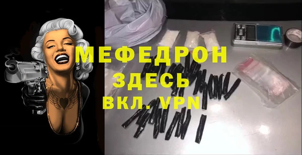 герыч Волоколамск