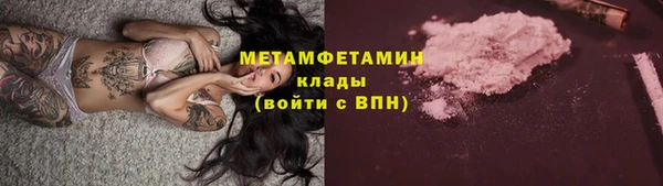 герыч Волоколамск