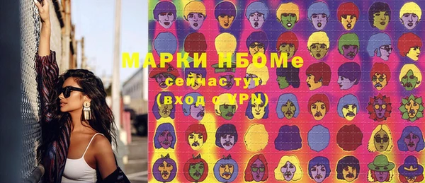 герыч Волоколамск