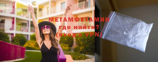 дживик Верхнеуральск