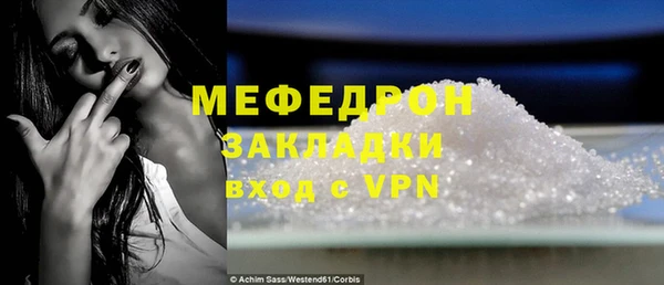 mix Волосово
