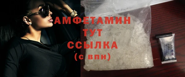 синтетический гашиш Володарск