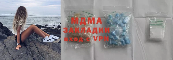 синтетический гашиш Володарск