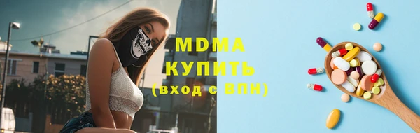 синтетический гашиш Володарск