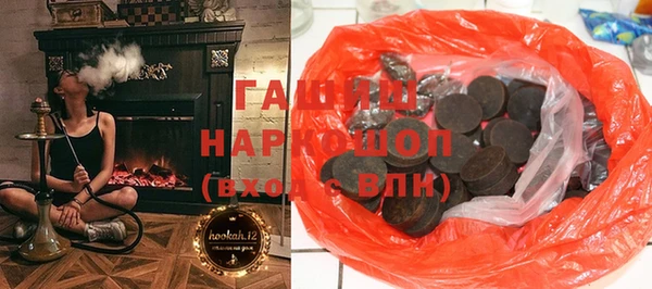 синтетический гашиш Володарск