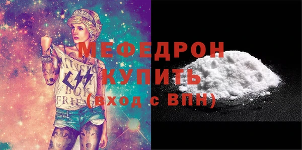 герыч Волоколамск