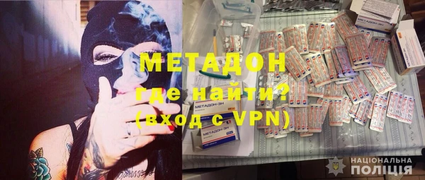 синтетический гашиш Володарск