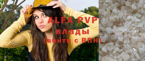герыч Волоколамск