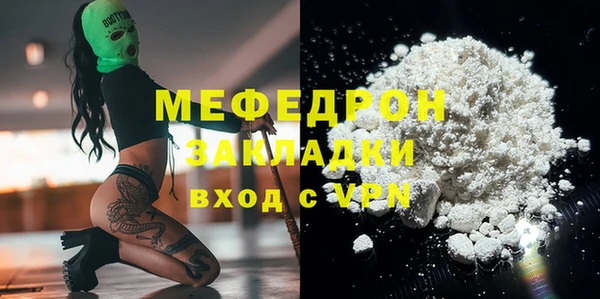 прущая мука Верея