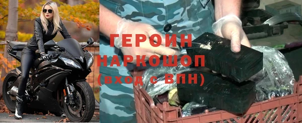 синтетический гашиш Володарск