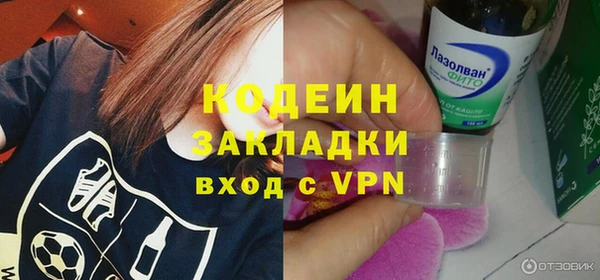 синтетический гашиш Володарск