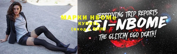 синтетический гашиш Володарск