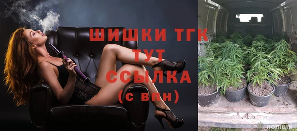 герыч Волоколамск