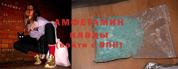 герыч Волоколамск