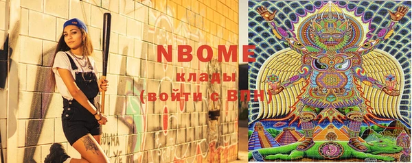 прущая мука Верея