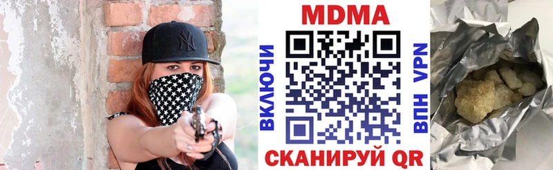МДМА молли  Калязин 