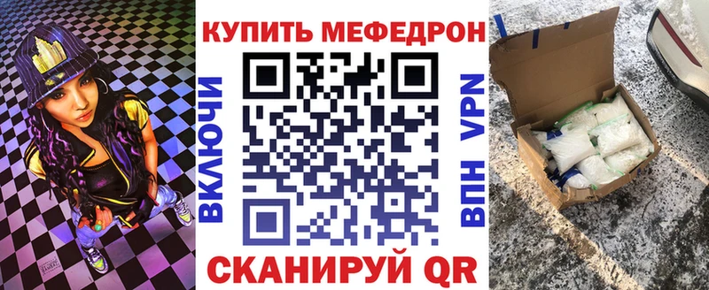 МЕФ mephedrone Калязин