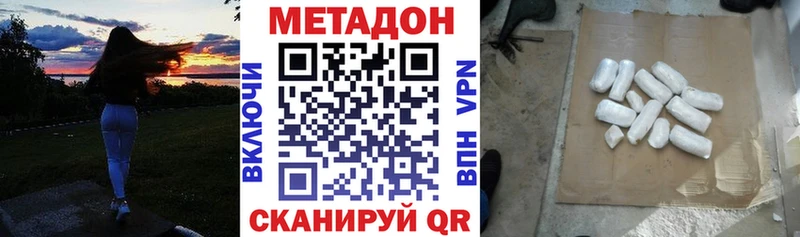 Метадон белоснежный  Калязин 