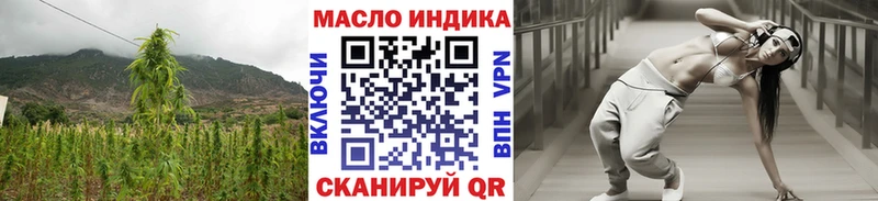 Дистиллят ТГК жижа  Калязин 